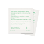 皮肤保护剂铝箔效果图-反面